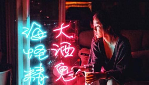 下关十大酒吧排名前十(南京雨花台酒吧十大排名)插图20