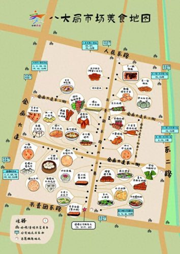 淄博炸肉饭店排名前十(淄博饭馆排行榜前十名)插图11