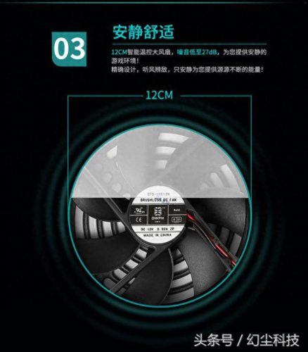 江苏静音电源排名前十(十大静音电源排名)插图3