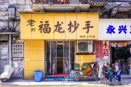 武汉馄饨酒馆排名前十(武汉有贰麻酒馆吗)插图43