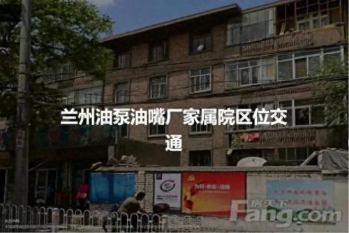 兰州油泵公司排名前十(兰州哪个油泵最好)插图1