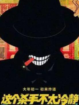 2022最新大片排名前十(2022电影排行前十)插图5