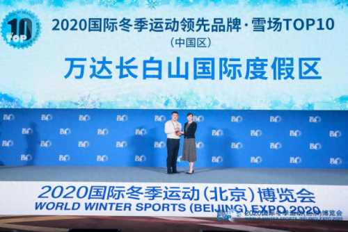 国内滑雪组织排名前十(国内滑雪十大排名)插图8