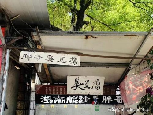 江西早餐地摊排名前十(江西什么早餐最受欢迎)插图27