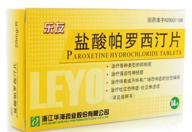 美国持久药物排名前十(美国胰腺癌最新药物)插图3