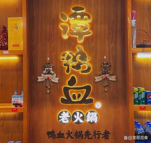 成都饮品火锅排名前十(火锅店适合什么饮品)插图8