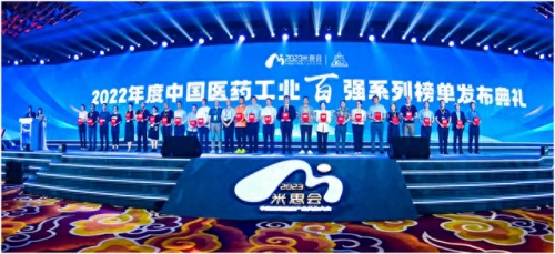 中成药企业排名前十(中成药哪家质量好)插图