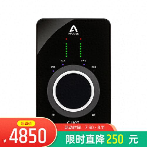 声卡音频效果排名前十(声卡十大排名)插图9