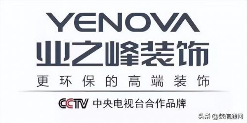 北京通州装修排名前十(通州装修网)插图1