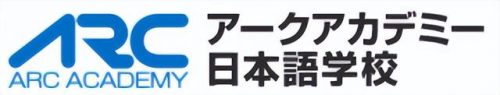 日语学校排名前十(有潜力的日语学校)插图9