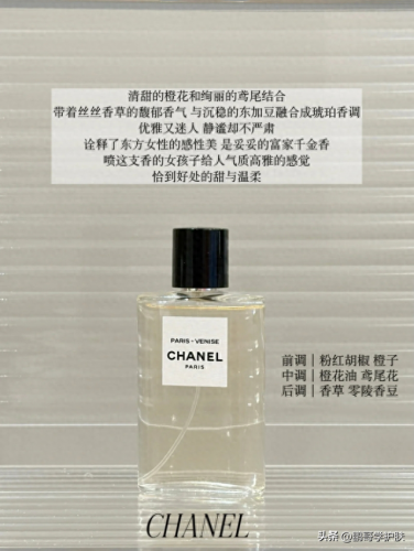 最佳情侣香水排名前十(适合情侣的香水推荐)插图2