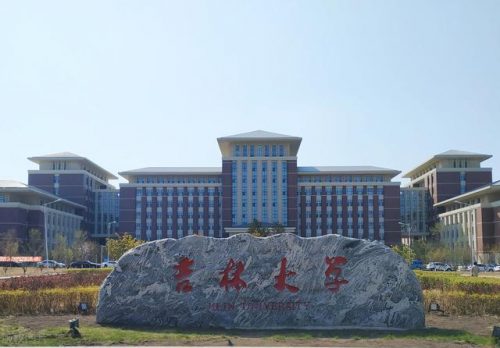 吉林卷烟产量排名前十(吉林卷烟厂都有什么烟)插图8