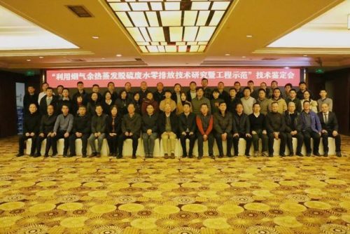 鄂州脱硫厂家排名前十(烟气除尘脱硫厂家)插图3