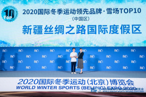 国内滑雪组织排名前十(国内滑雪十大排名)插图10