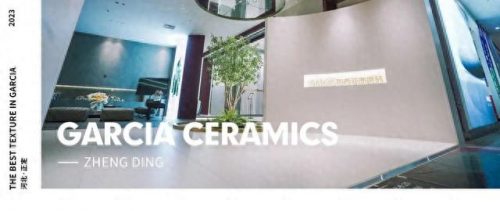 哈尔滨瓷砖门店排名前十(东鹏瓷砖东莞门店查询)插图21