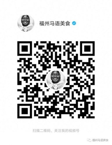 福安高档餐厅排名前十(福安餐饮排行榜第一)插图16