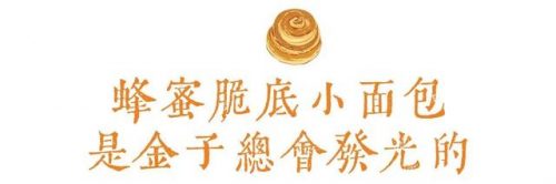 面包牌子平价排名前十(面包排行榜)插图27