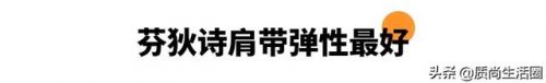 牌子内衣测评排名前十(内衣洗衣液排名第一名)插图22