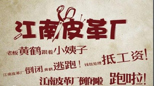 最搞笑歌曲排名前十(搞笑歌曲有哪些)插图5