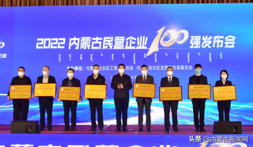 内蒙养殖公司排名前十(养羊企业排名)插图