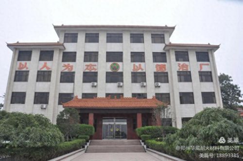 新密建材企业排名前十(新密国企名单及排名)插图14