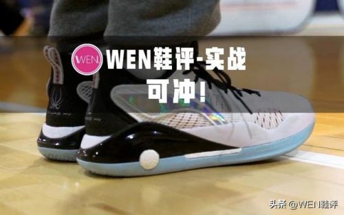 球鞋各种科技排名前十(nike renew科技特点)插图20