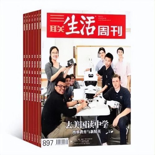 经典知识杂志排名前十(十大杂志排名)插图5