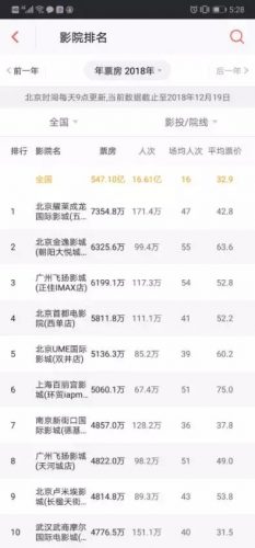 甘肃音箱厂家排名前十(甘肃音响公司排名)插图5