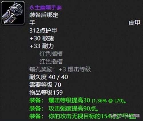 魔兽世界珠宝排名前十(世界十大珠宝品牌排名)插图10