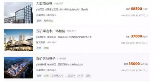 西宁最贵酒席排名前十(青海酒席价格太贵)插图10