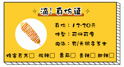 惠州美食热狗排名前十(惠州最著名的美食街)插图5