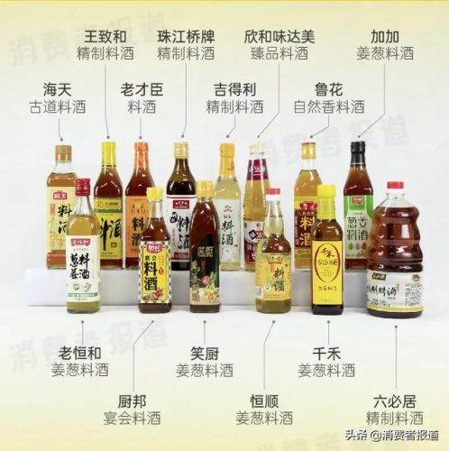黄酒调料牌子排名前十(黄酒什么牌子的最受欢迎)插图