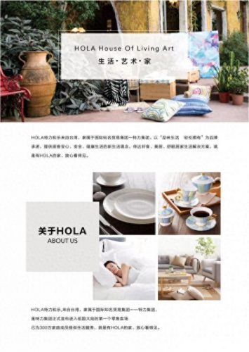 宁波餐具商场排名前十(宁波餐具专卖店)插图9