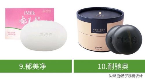 名牌高级香皂排名前十(绿色的香皂有哪些牌子)插图2