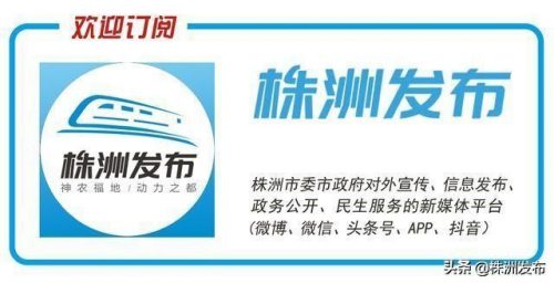 株洲顶级商场排名前十(株洲最大的购物中心在哪)插图6