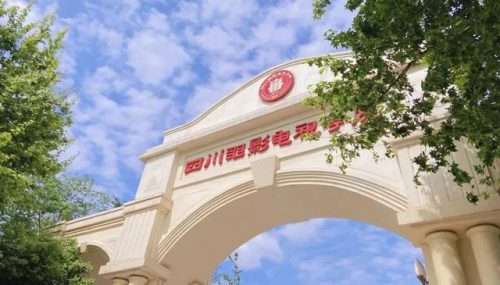 播音编导学院排名前十(中国十大编导院校)插图13