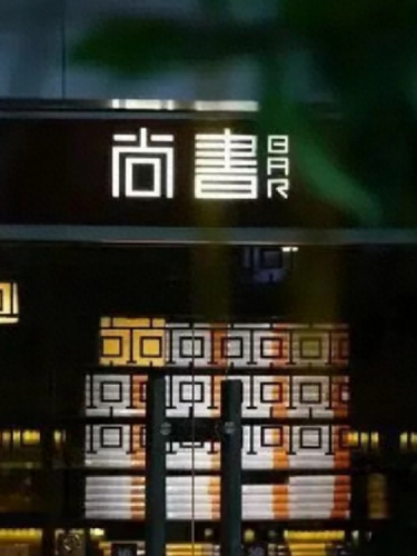 深圳人均书店排名前十(深圳教辅资料书店)插图24