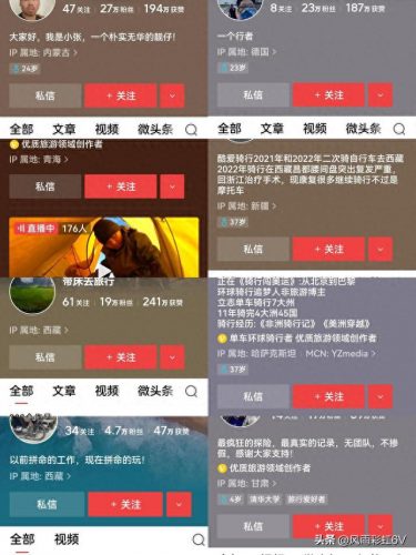 户外骑行粉丝排名前十(户外骑行十大技巧)插图2
