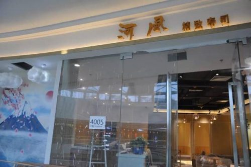 宣城最贵商场排名前十(北京最大商场排行榜)插图39