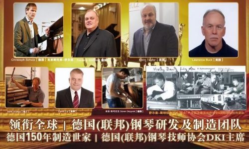 全球钢琴赛事排名前十(全国知名钢琴比赛)插图49