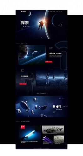 西宁ui设计排名前十(ui设计app)插图19