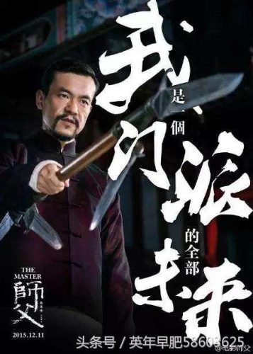 武侠最美招式排名前十(武侠最强武功招式)插图