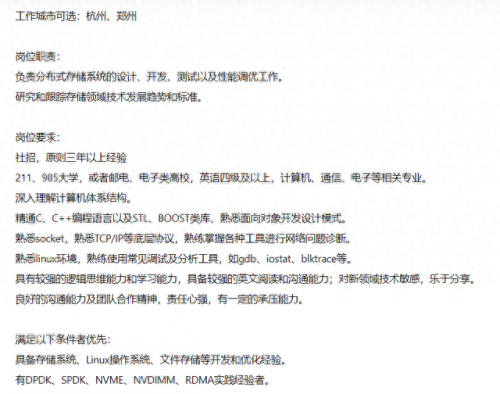 郑州招工公司排名前十(郑州明泰交通新材料有限公司招工)插图6