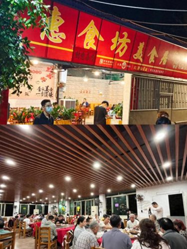 广州夜宵粤菜排名前十(广州菜粤菜排行榜)插图