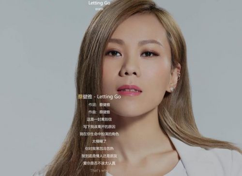 经典女神歌手排名前十(最好听的女歌手)插图3