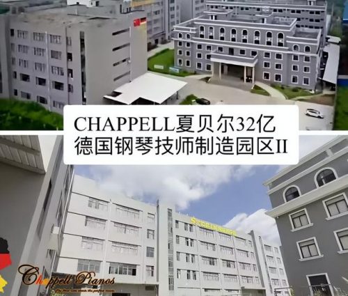全球钢琴赛事排名前十(全国知名钢琴比赛)插图20