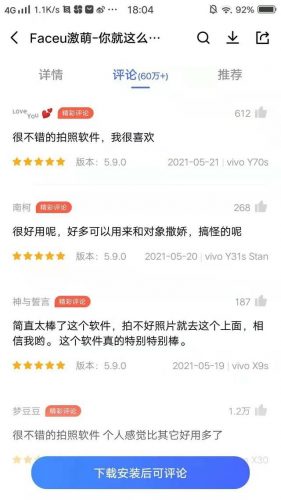 相机装饰厂家排名前十(相机厂商排名)插图4