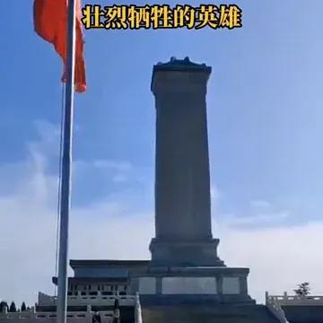排名前十的烈士名单(大名县房头村烈士名单)插图