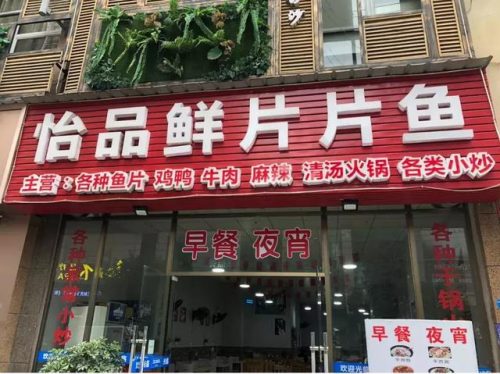 铜仁美容公司排名前十(兴义永恒美整形医院怎么样)插图6