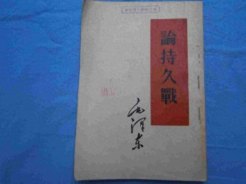 军工教材书籍排名前十(有关军工材料的书籍)插图2